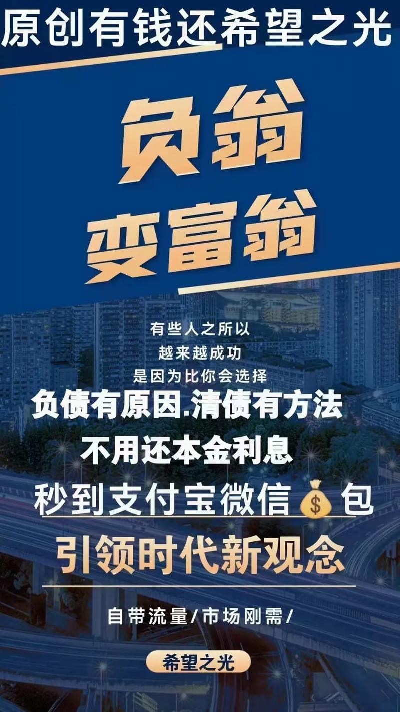 众筹投资与理财可信吗