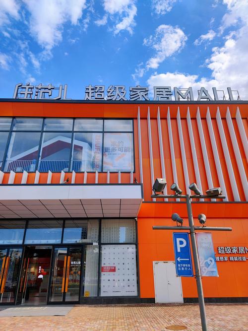 西安美丽屋资产管理有限公司