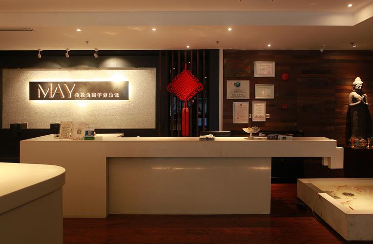 西安美丽屋资产管理有限公司