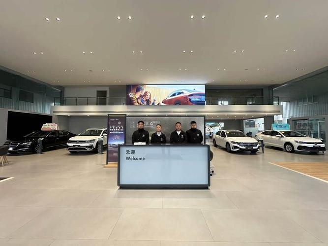 上汽大众经销商管理培训系统