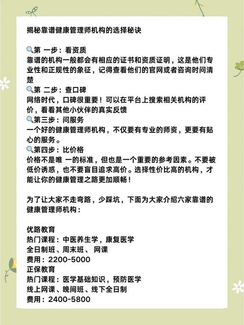 专科医师规范化培训管理平台