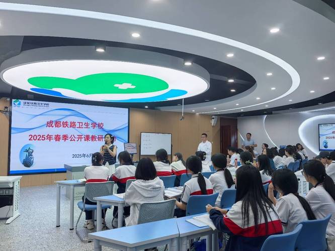 2025年培训公开课