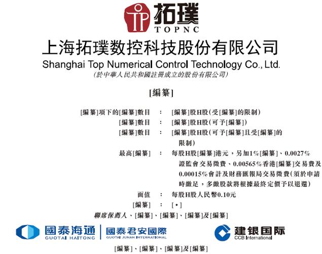 拓璞投资管理有限公司