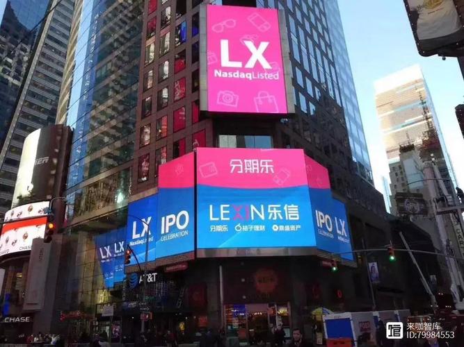 乐信投资管理有限公司