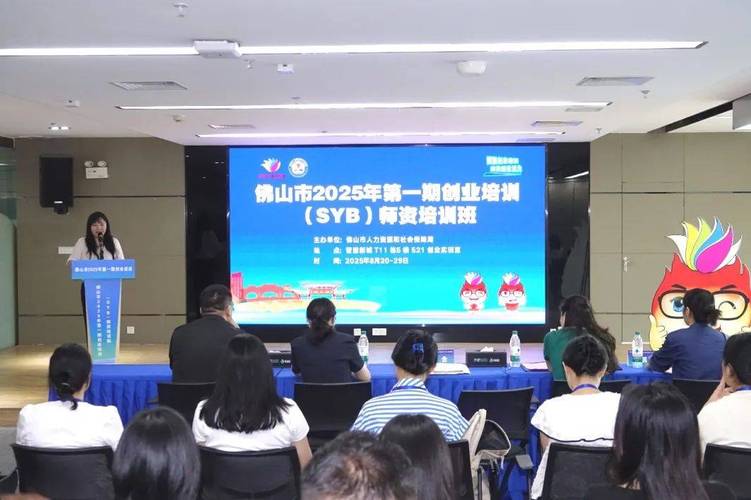 佛山企业管理培训机构