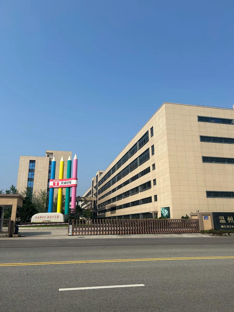 睿恒投资管理有限公司