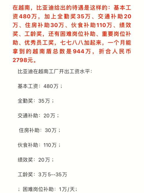 越城区就业管理服务中心工资