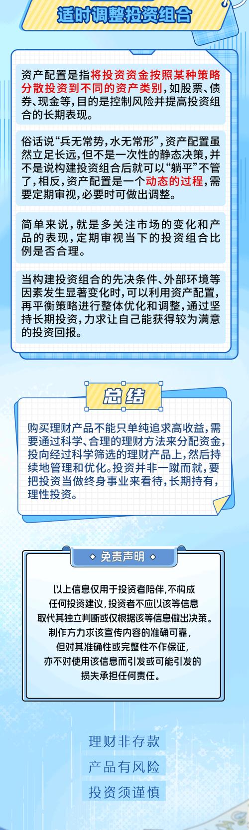 互联网理财投资可信吗
