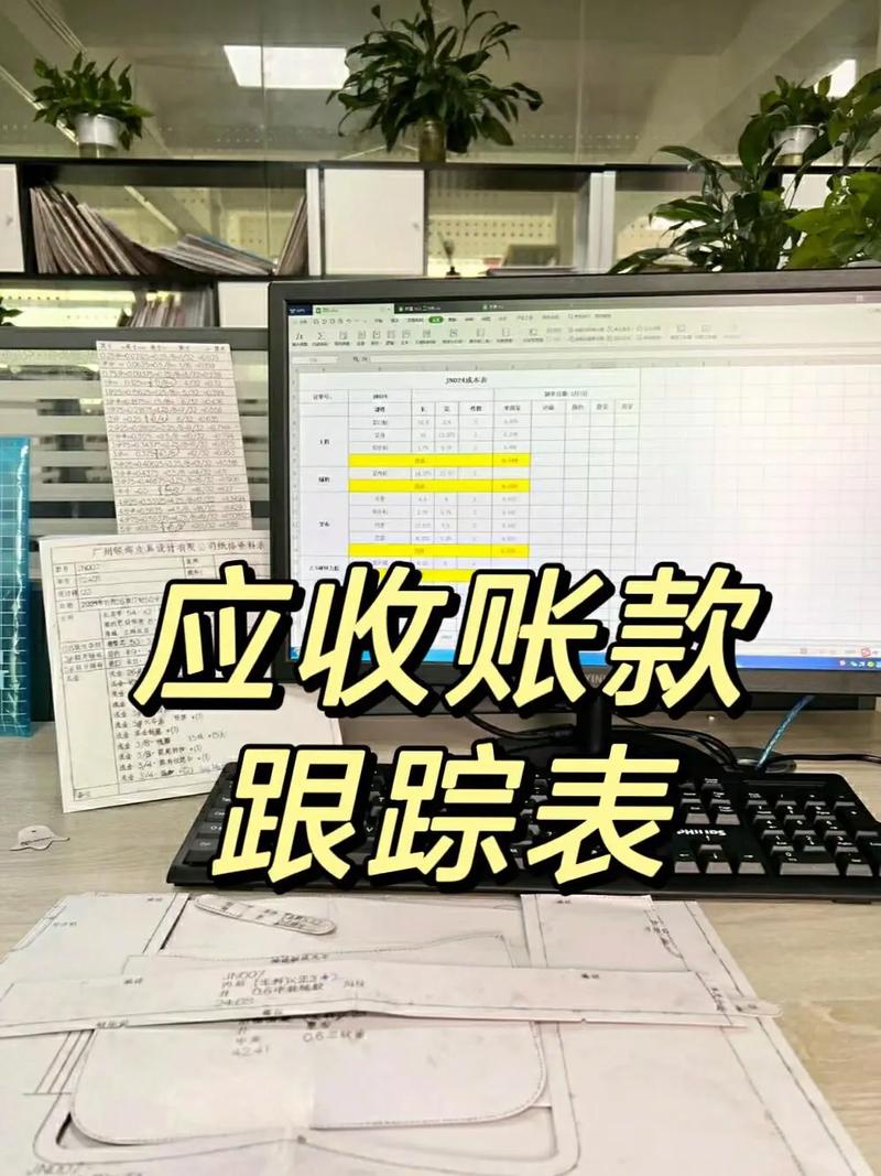 什么是应收款项类投资