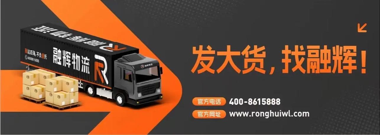 融辉投资管理有限公司