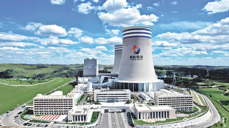 河南投资集团郑州煤电