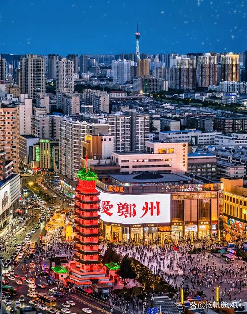 河南投资集团郑州煤电