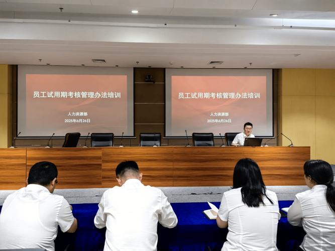 人力资源部的内部培训