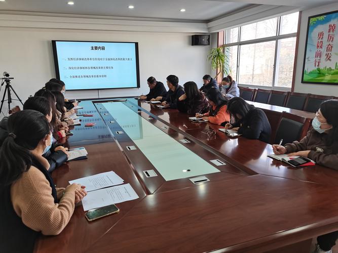 人力资源部的内部培训