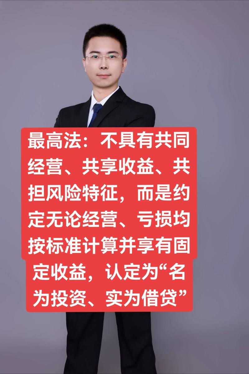 融资投资与理财靠谱吗