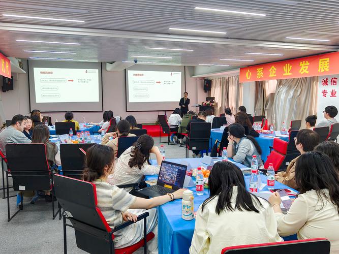 职业经理人培训 上海