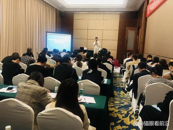 职业经理人培训 上海