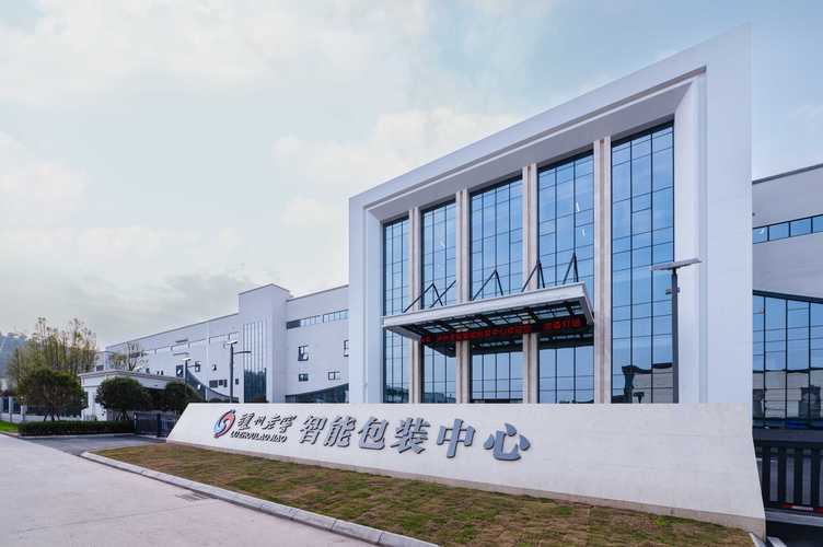 泸州高新投资有限公司