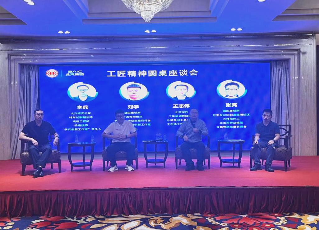 班组长培训金牌班组长