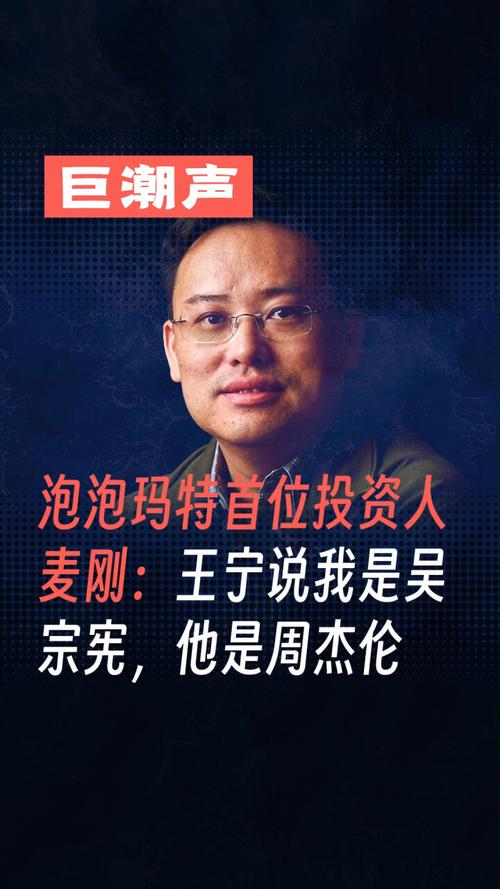 ofo天使投资人是谁