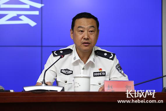 河北省公安局公安交通管理局