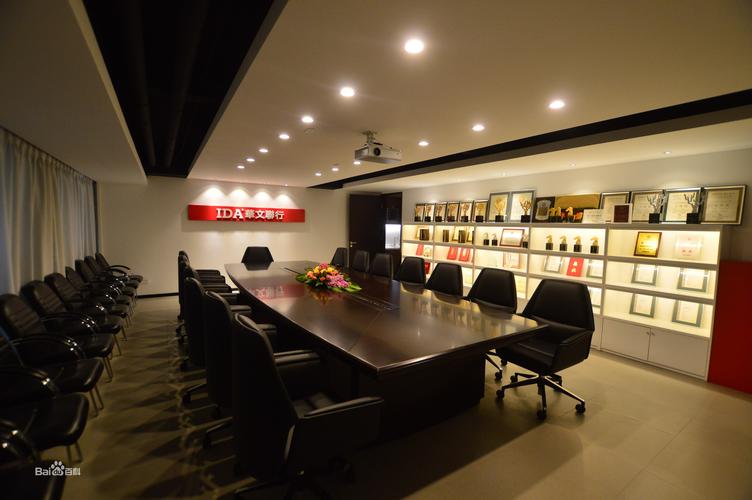 华控投资顾问有限公司