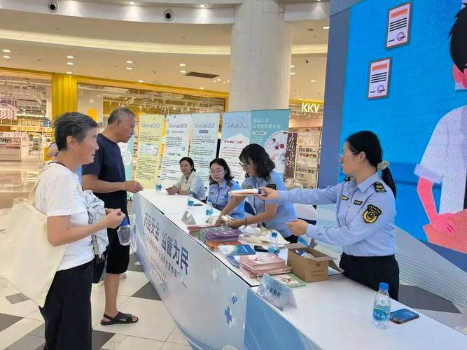 苏州工业园区市场监督管理局