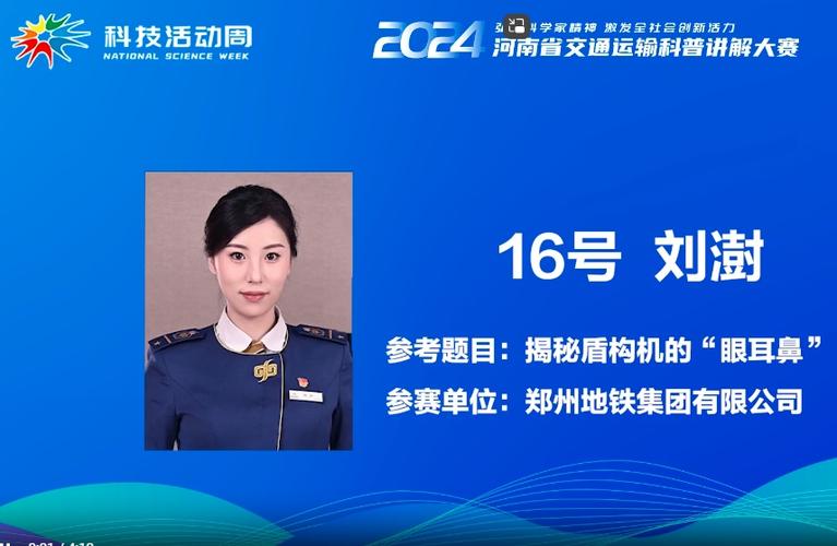 河南省交通运输厅公路管理局