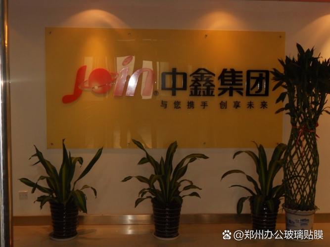 铭旭投资咨询有限公司