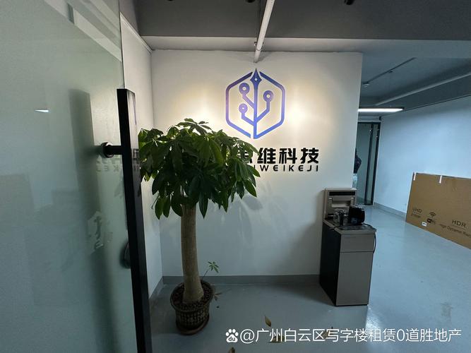 铭旭投资咨询有限公司