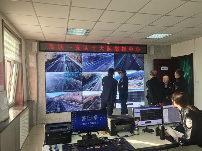 河南省交通厅高速公路管理局