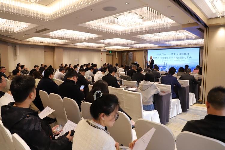 深圳 市场营销 培训