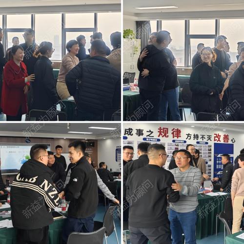 《核心管理技能》培训