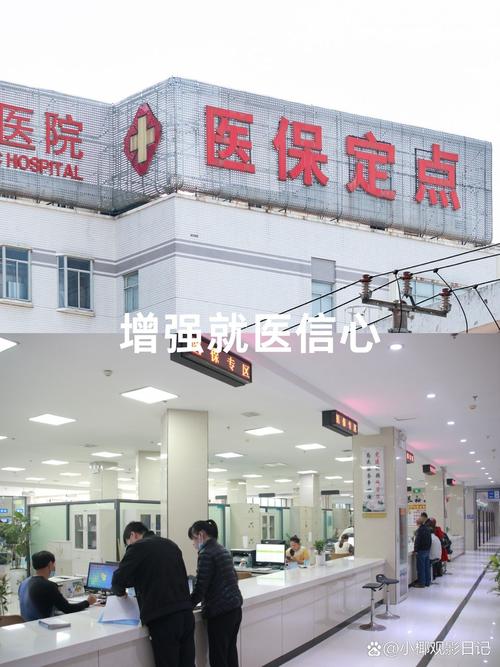 河北省医疗保险管理中心地址