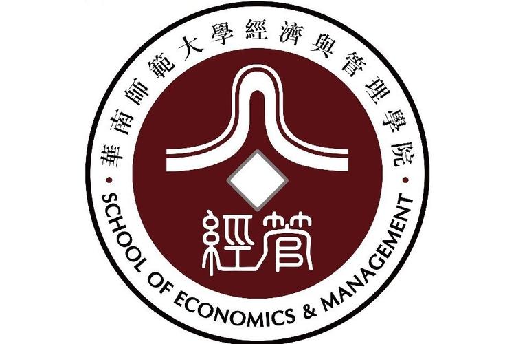 华东师范大学经济与管理学部