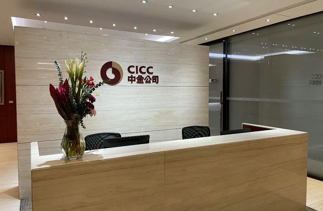 中开投资管理有限公司