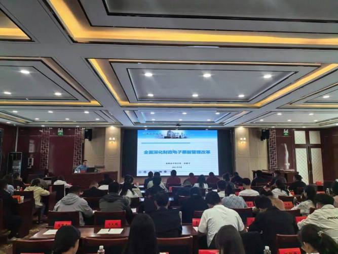 财务人员基础知识培训