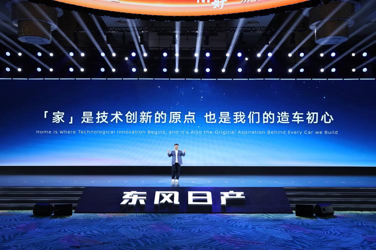 东风日产管理培训系统