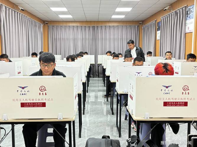 成都市人力资源管理培训中心