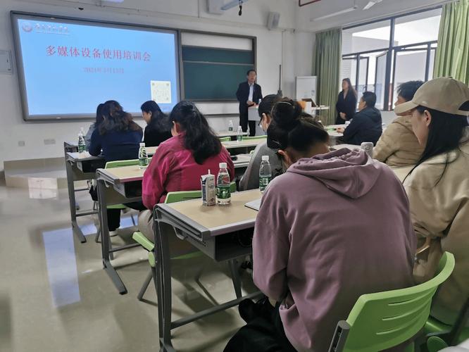 ptt职业培训师培训