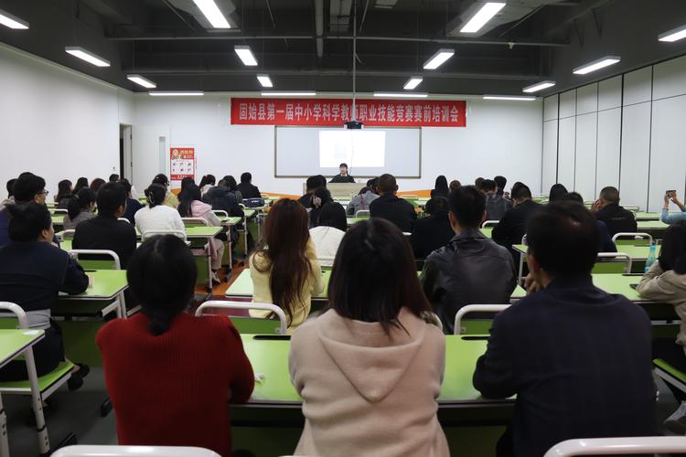 ptt职业培训师培训