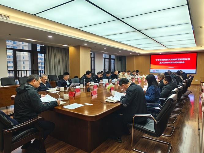 长宁国有资产经营投资