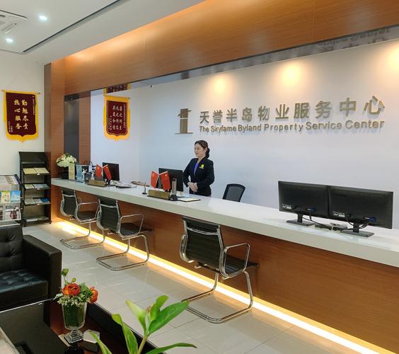 广州市开物物业管理有限公司