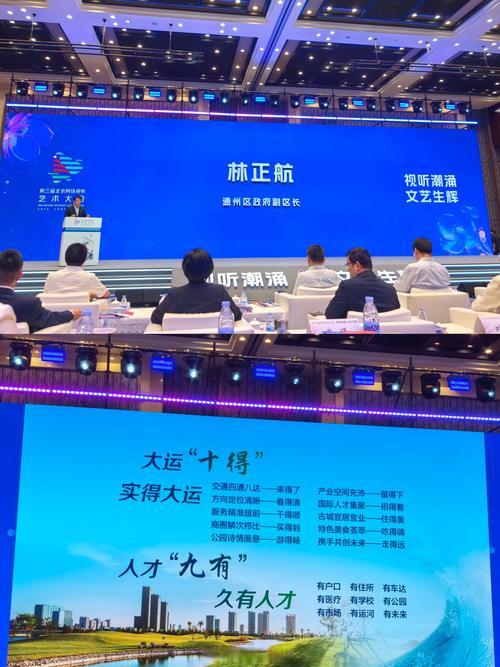 金元荣泰国际投资管理