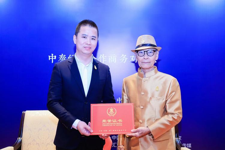 金元荣泰国际投资管理