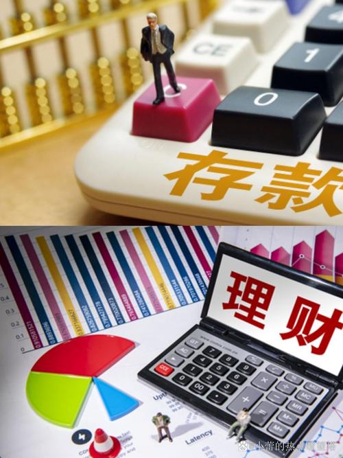 高利率投资理财可信吗