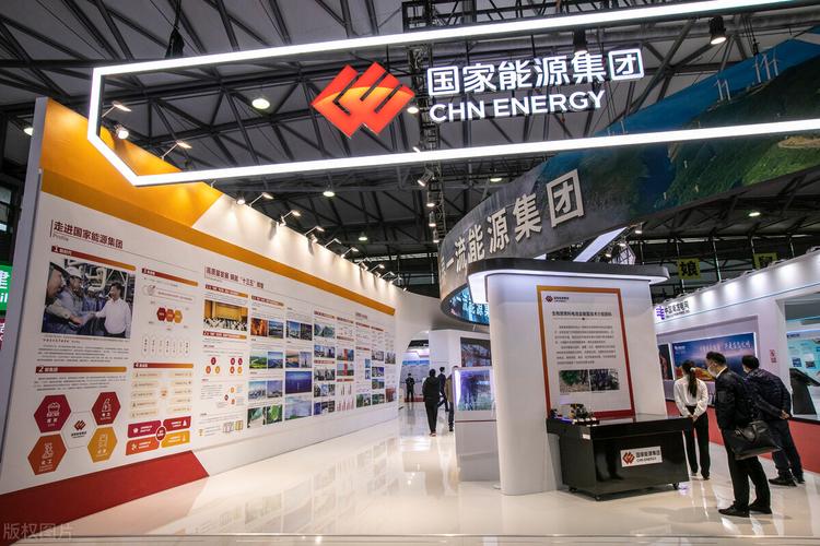 能源基金投资有限公司