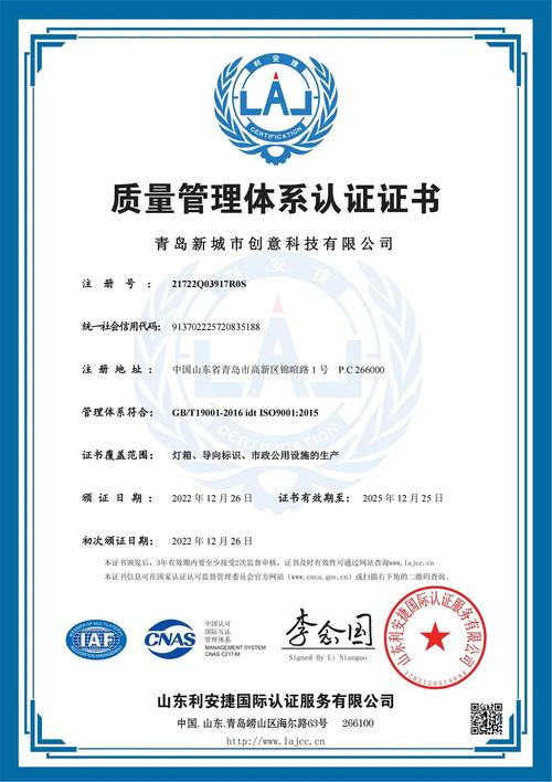 四川省质量监督品质管理中心