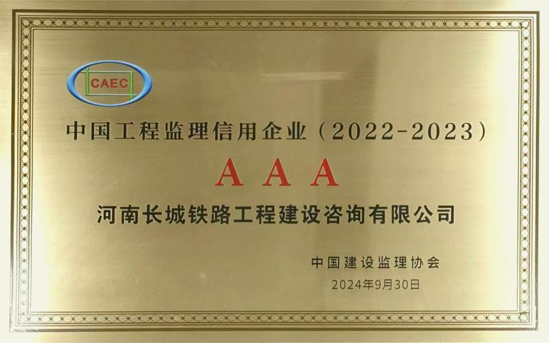 四川省质量监督品质管理中心