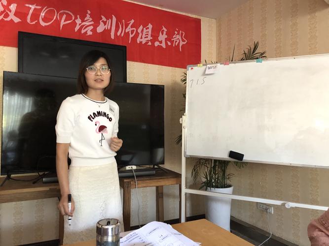 aactp培训师培训